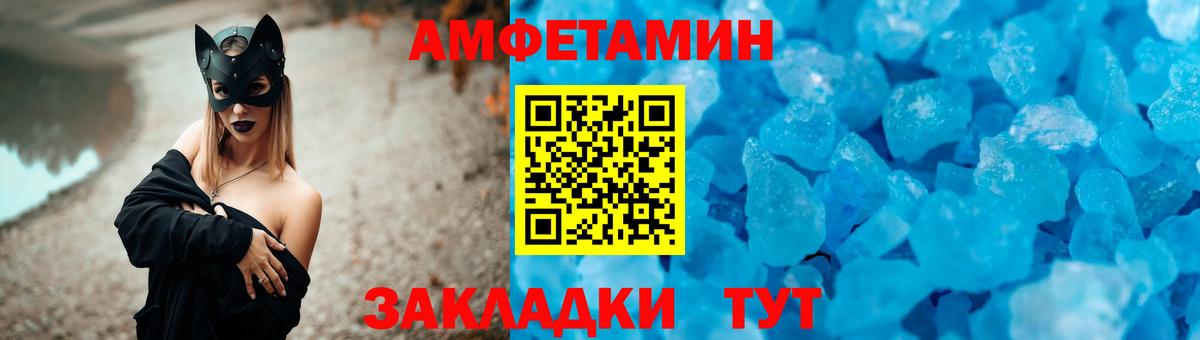 АМФ Розовый Коряжма