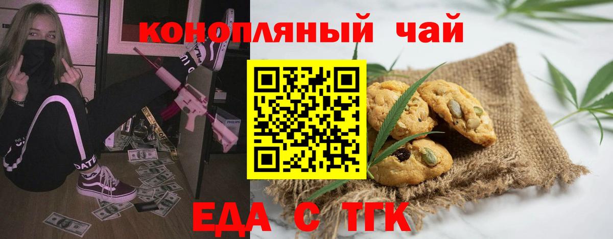 Коряжма  Canna-Cookies марихуана  Вход с VPN 