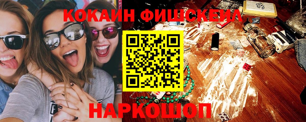Кокаин 99% Коряжма