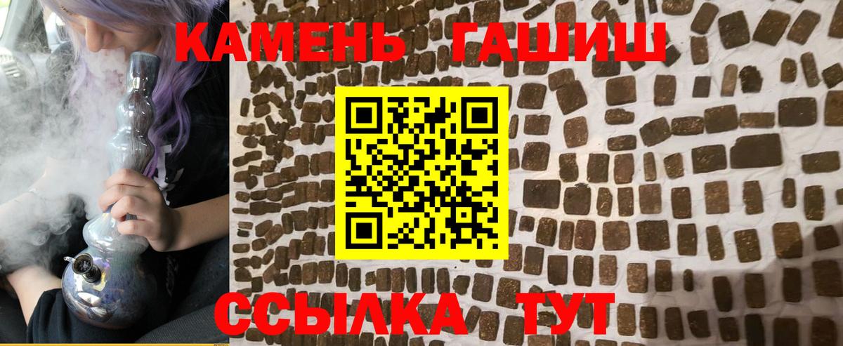 Гашиш  Гашиш 40% ТГК  Гашиш hashish  Вход с VPN  даркнет сайт  Коряжма 