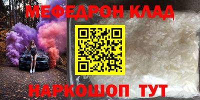 шишки Краснокаменск