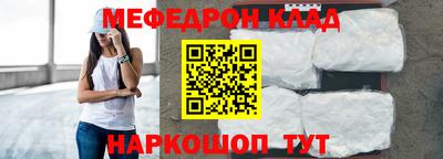 шишки Краснокаменск