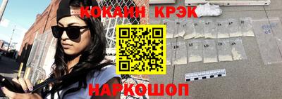 кокаин Коммунар