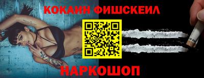 каннабис Комсомольск-на-Амуре
