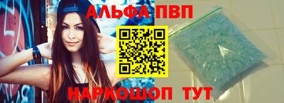 каннабис Комсомольск-на-Амуре