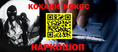 каннабис Комсомольск-на-Амуре