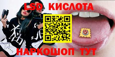 индика Краснодар