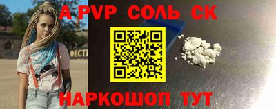 каннабис Комсомольск-на-Амуре