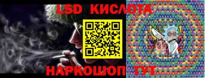 каннабис Комсомольск-на-Амуре