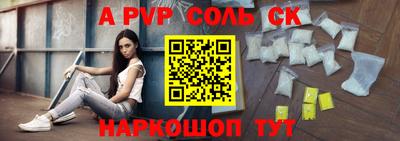каннабис Комсомольск-на-Амуре