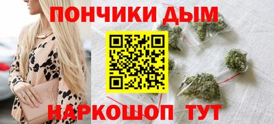 каннабис Комсомольск-на-Амуре