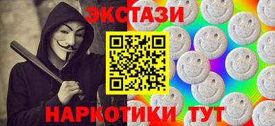 шишки Краснокаменск
