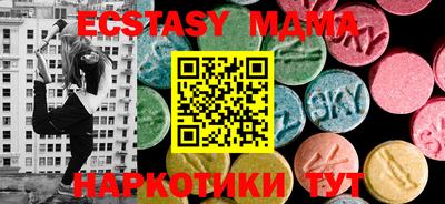 кокаин Коммунар