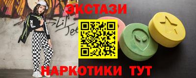 каннабис Комсомольск-на-Амуре