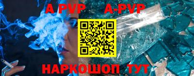 кокаин Коммунар