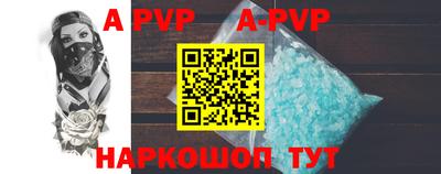 кокаин Коммунар