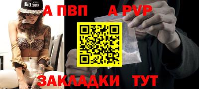 меф VHQ Краснознаменск
