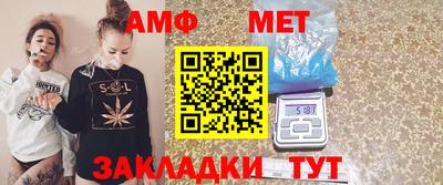 каннабис Комсомольск-на-Амуре