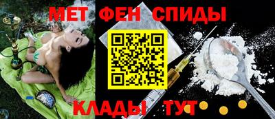 шишки Краснокаменск
