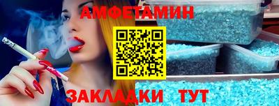 меф VHQ Краснознаменск
