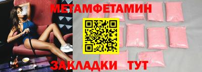 меф VHQ Краснознаменск