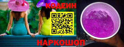 кокаин Коммунар