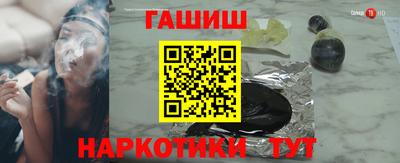 каннабис Комсомольск-на-Амуре
