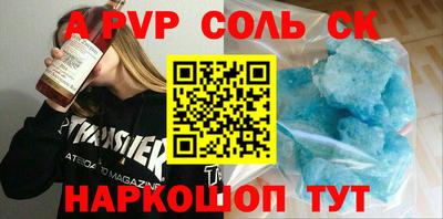 меф VHQ Краснознаменск