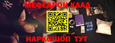 кокаин Коммунар