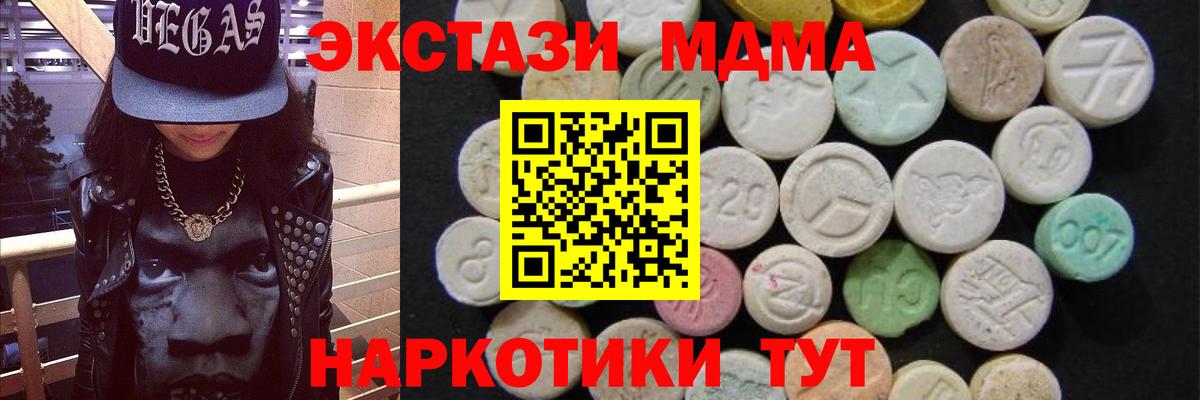 MDMA молли Коряжма