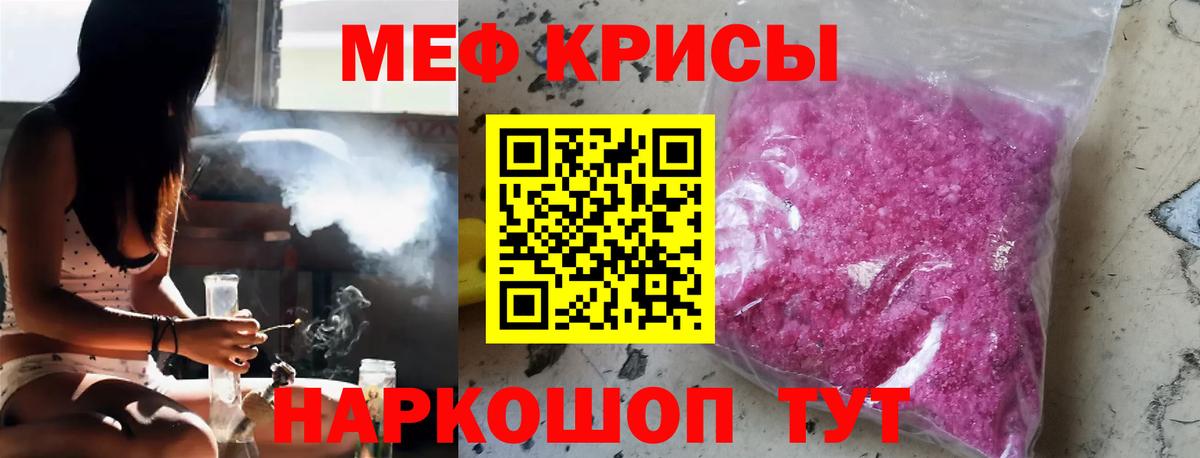 магазин  наркотиков  Вход с VPN  Коряжма  МЯУ-МЯУ VHQ  МЕФ 4 MMC 