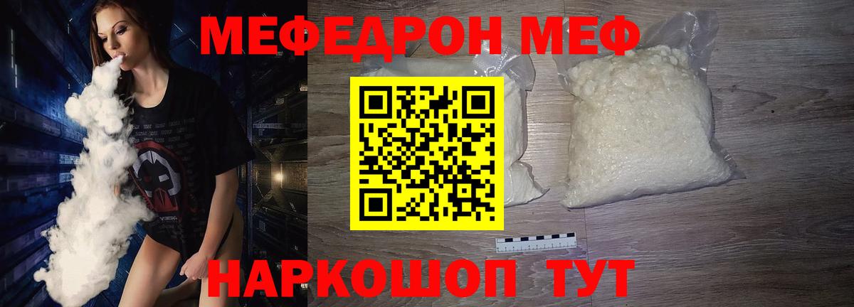 МЕФ Коряжма