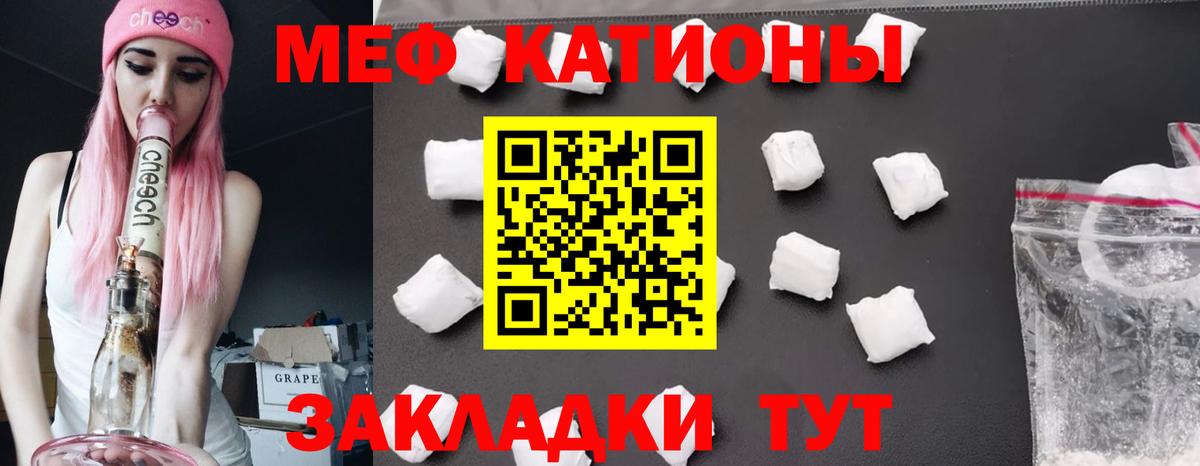 COCAIN  ГАШ  Бошки Шишки  Коряжма  МЕТ  Меф МЯУ МЯУ   Вход с VPN 
