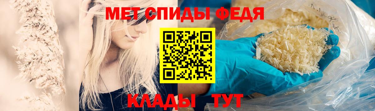 Коряжма  МЕТАМФЕТАМИН  Вход с VPN  Первитин кристалл 