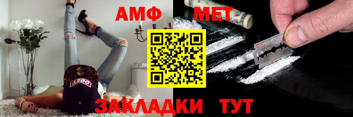 Метамфетамин Methamphetamine Коряжма