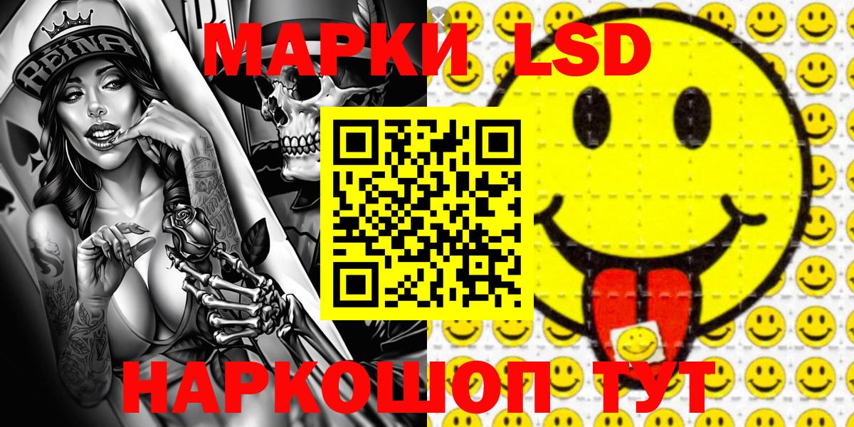 Марки N-bome 1,8мг  Марки N-bome 1,8мг  Коряжма  Вход с VPN 