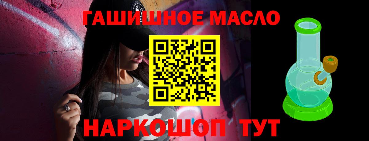 ТГК THC oil  Вход с VPN  Дистиллят ТГК гашишное масло  Коряжма 