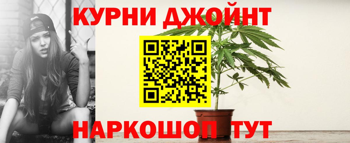 Бошки Шишки AK-47  Бошки Шишки Bruce Banner  Коряжма  Вход с VPN 
