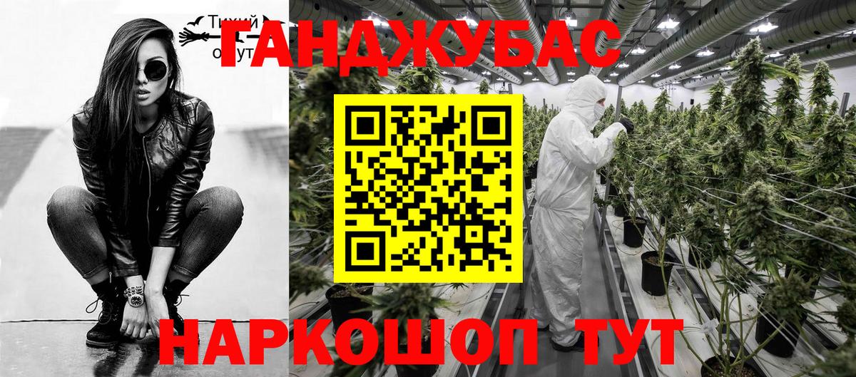 Каннабис марихуана Коряжма
